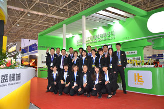 2013北京国际机械展览会